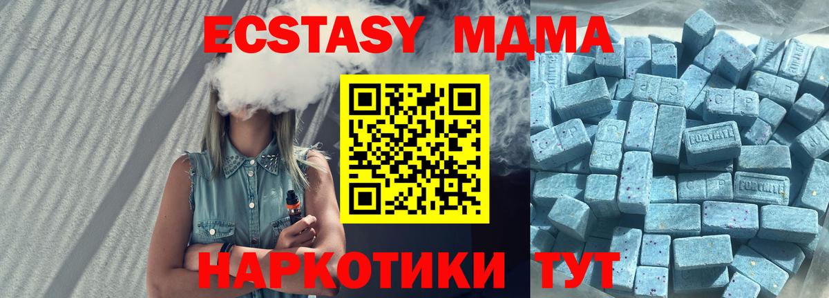 ГАШ Рубцовск