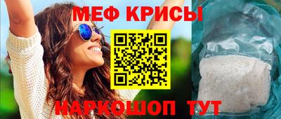 гашик Рузаевка