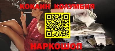 эйфоретик Рязань