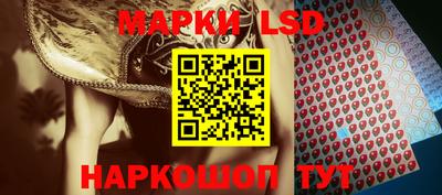 гашик Рузаевка