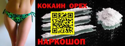 эйфоретик Рязань