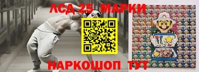 гашик Рузаевка