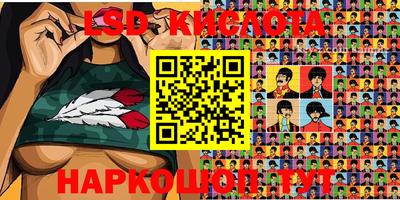 эйфоретик Рязань