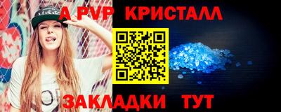 гашик Рузаевка
