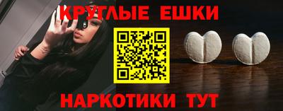 ECSTASY Рыбинск