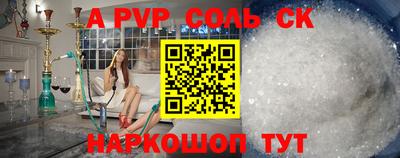 эйфоретик Рязань