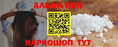 эйфоретик Рязань