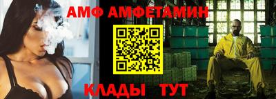 гашик Рузаевка