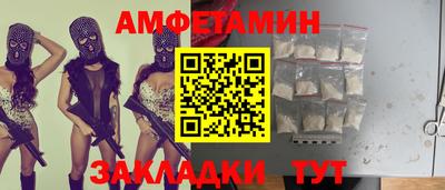 гашик Рузаевка