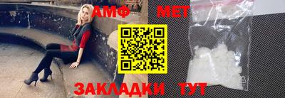 гашик Рузаевка
