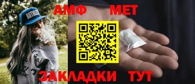 гашик Рузаевка