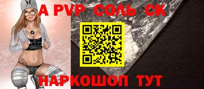 ECSTASY Рыбинск