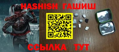 эйфоретик Рязань