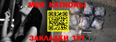 эйфоретик Рязань