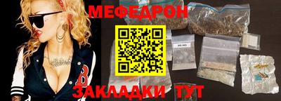 гашик Рузаевка