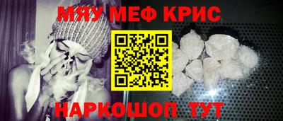 эйфоретик Рязань
