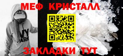 эйфоретик Рязань