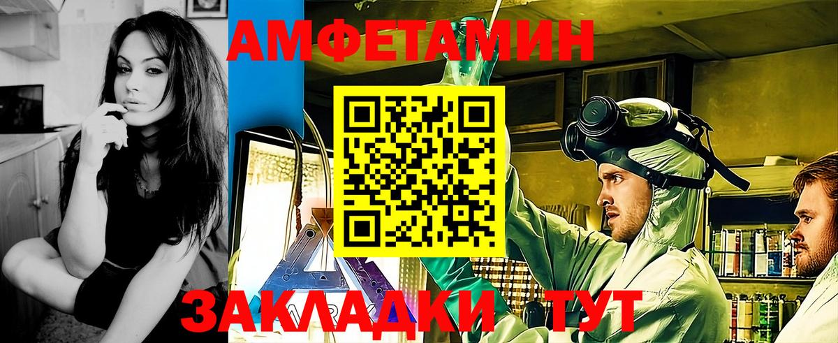 Метамфетамин Methamphetamine Рубцовск